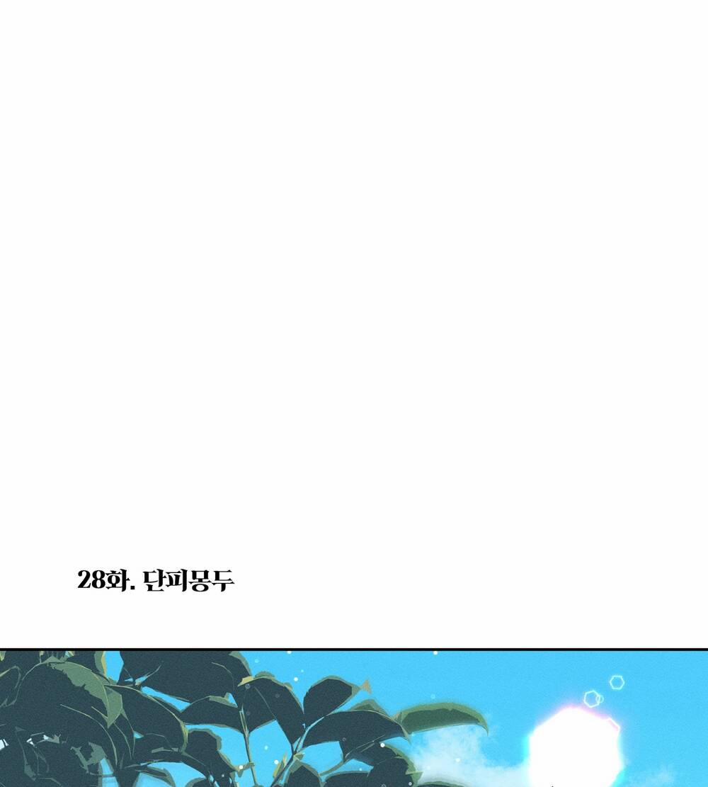 Tình Đầu Của Ma Cà Rồng 28.1 trang 38