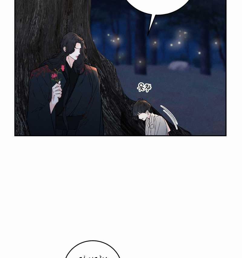 Tình Đầu Của Ma Cà Rồng 31.2 trang 19