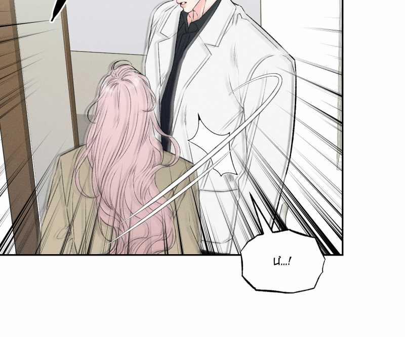 Tình Đầu Của Ma Cà Rồng 31.2 trang 77