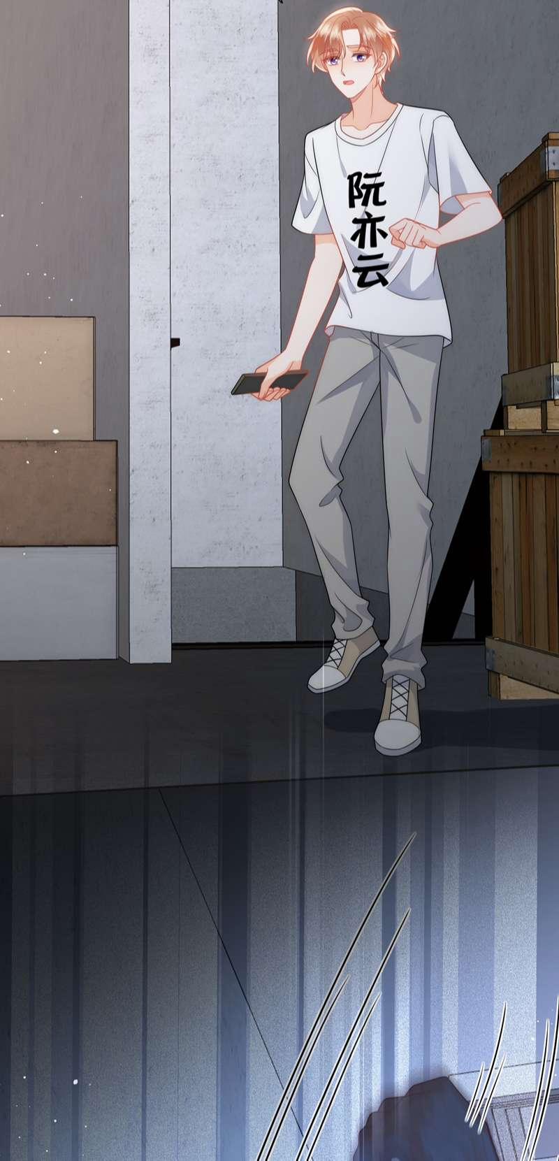 Tình Đầu Hạn Định 14 trang 32