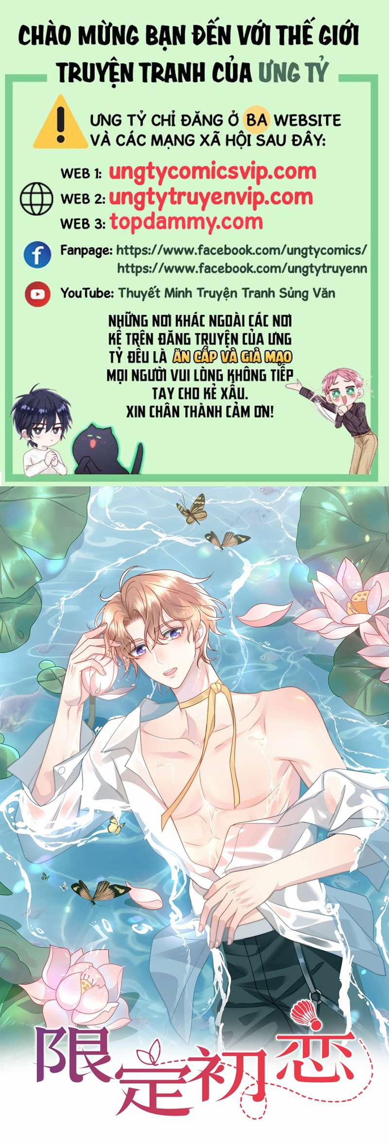 Tình Đầu Hạn Định 15 trang 0