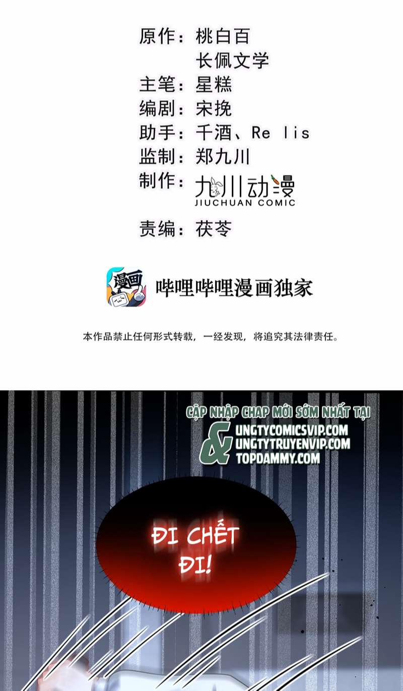 Tình Đầu Hạn Định 15 trang 1