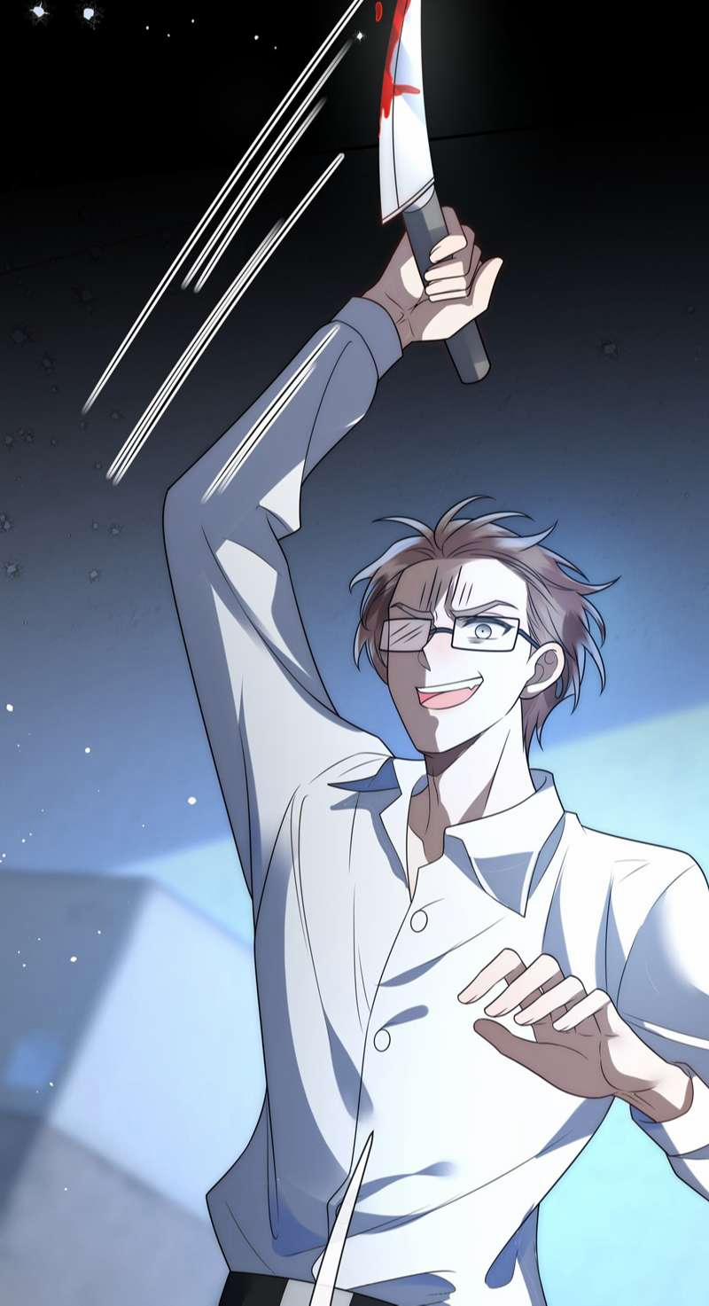 Tình Đầu Hạn Định 15 trang 16