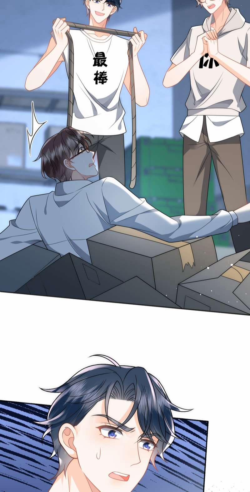 Tình Đầu Hạn Định 15 trang 24