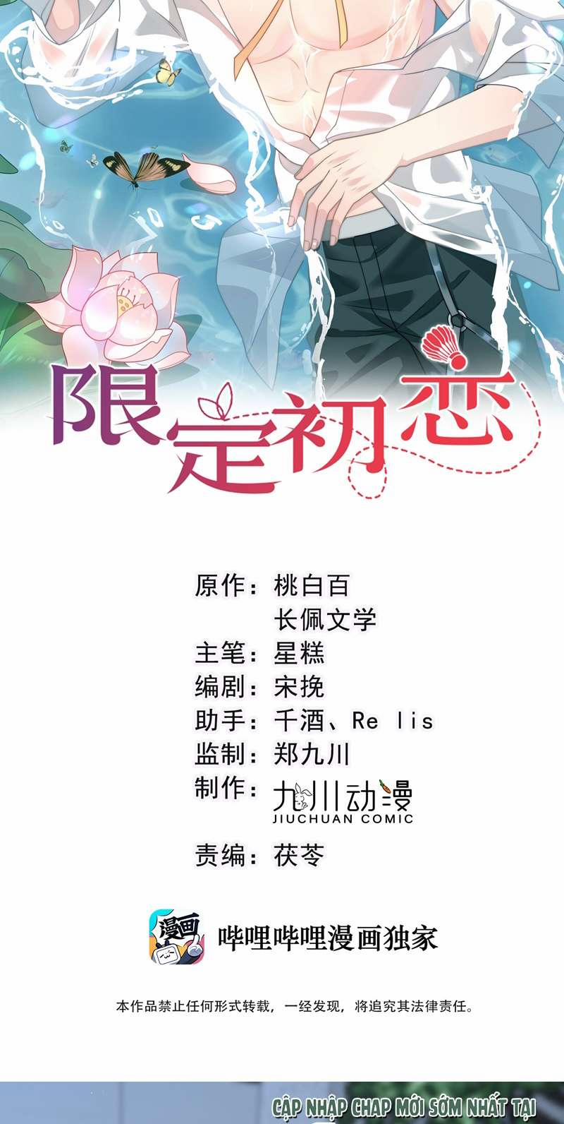 Tình Đầu Hạn Định 18 trang 1