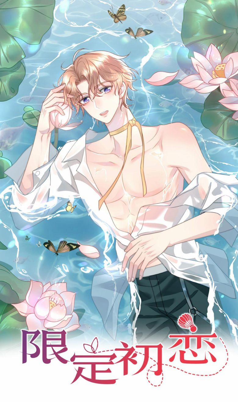 Tình Đầu Hạn Định 20 trang 1