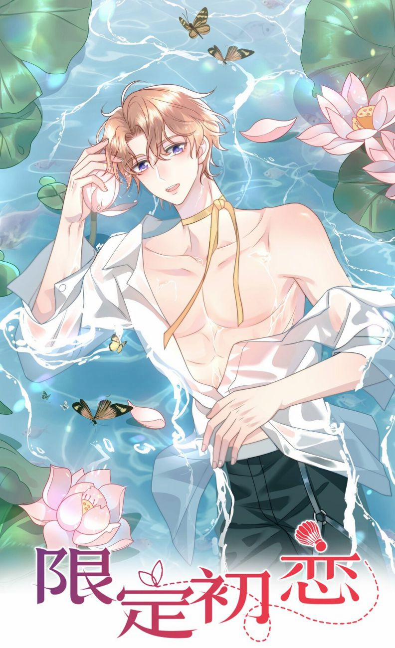 Tình Đầu Hạn Định 6 trang 1