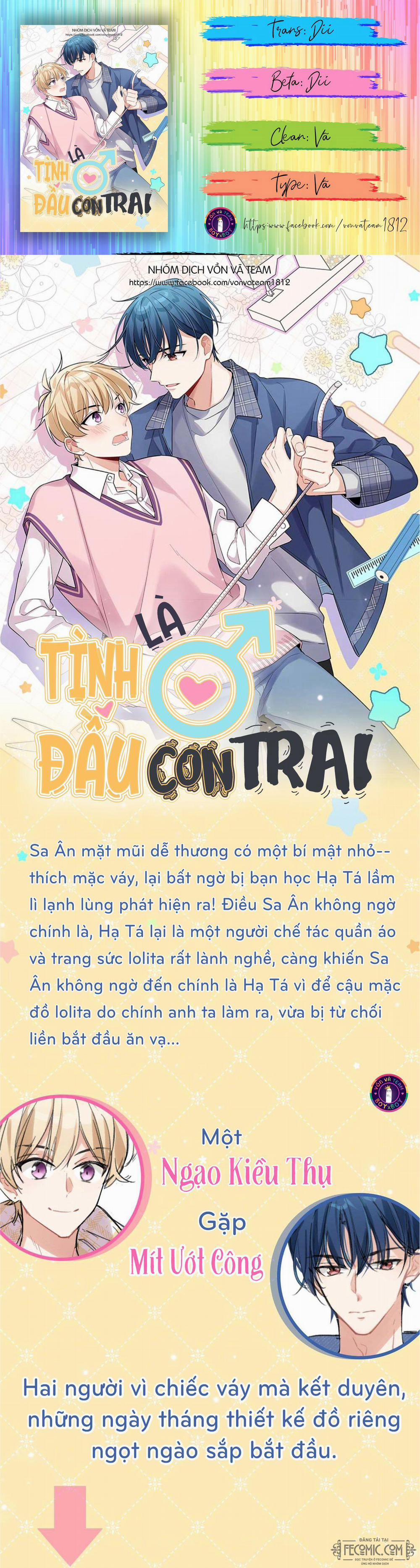 Tình Đầu Là Con Trai (END) 0 trang 0