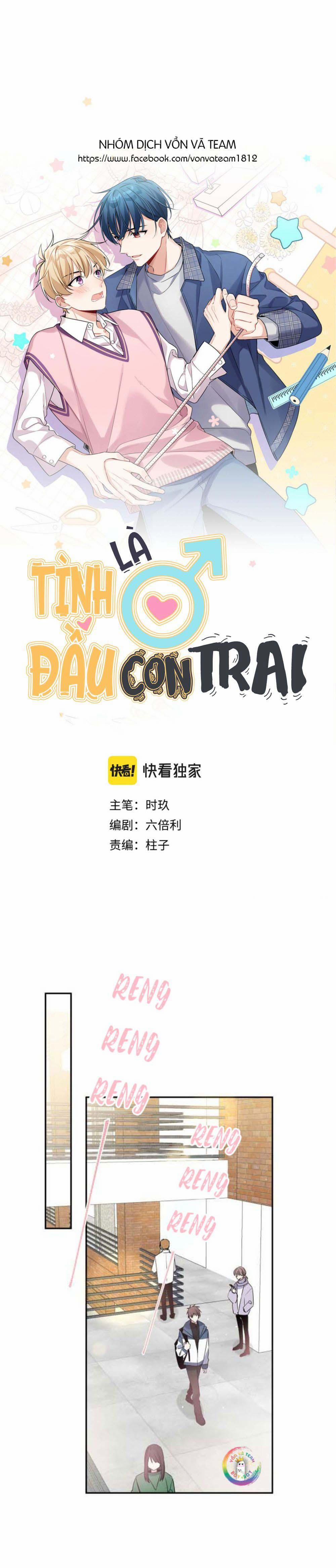 Tình Đầu Là Con Trai (END) 32 trang 4