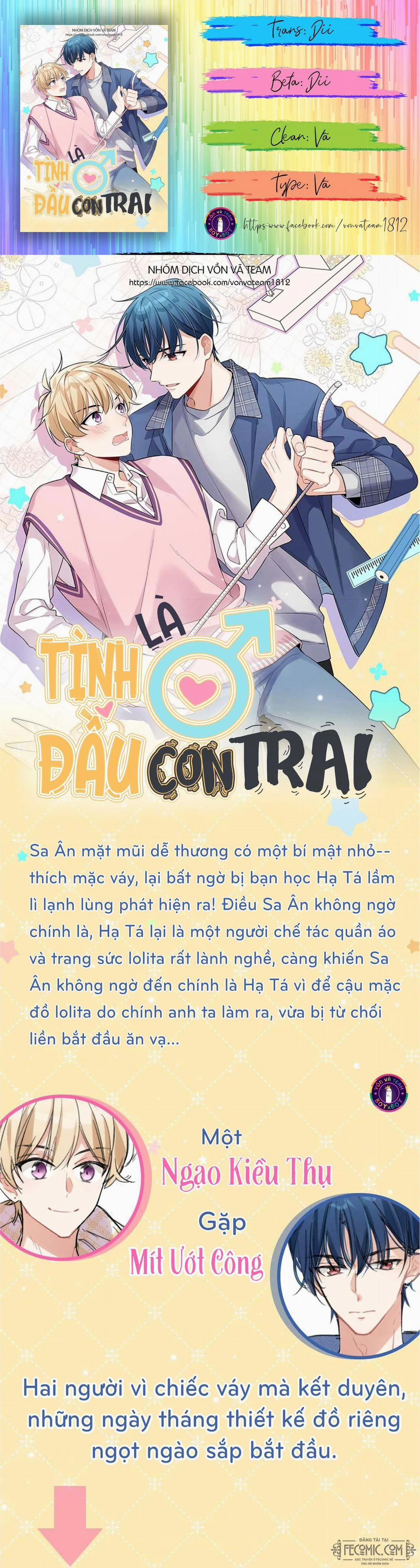 Tình Đầu Là Con Trai 0 trang 1
