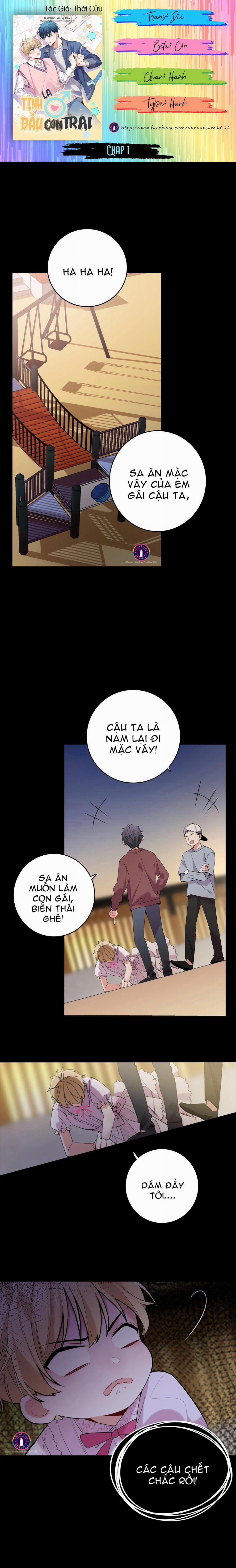 Tình Đầu Là Con Trai 1 trang 1