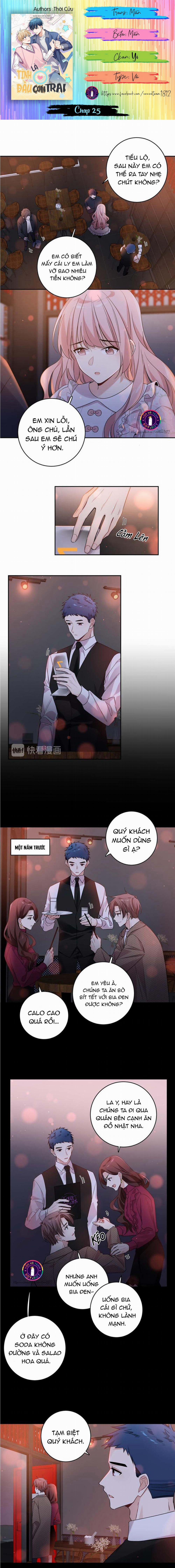 Tình Đầu Là Con Trai 25 trang 1