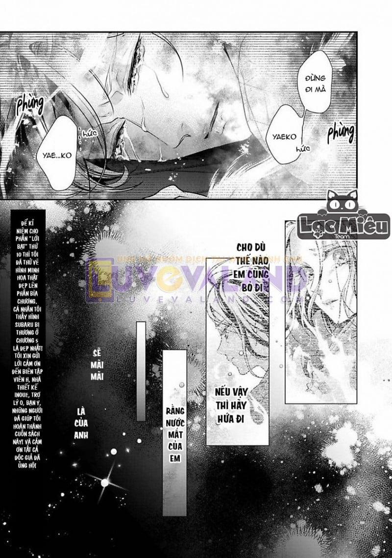 Tình Đầu Màu Hồng 0 Ngoại truyện trang 3