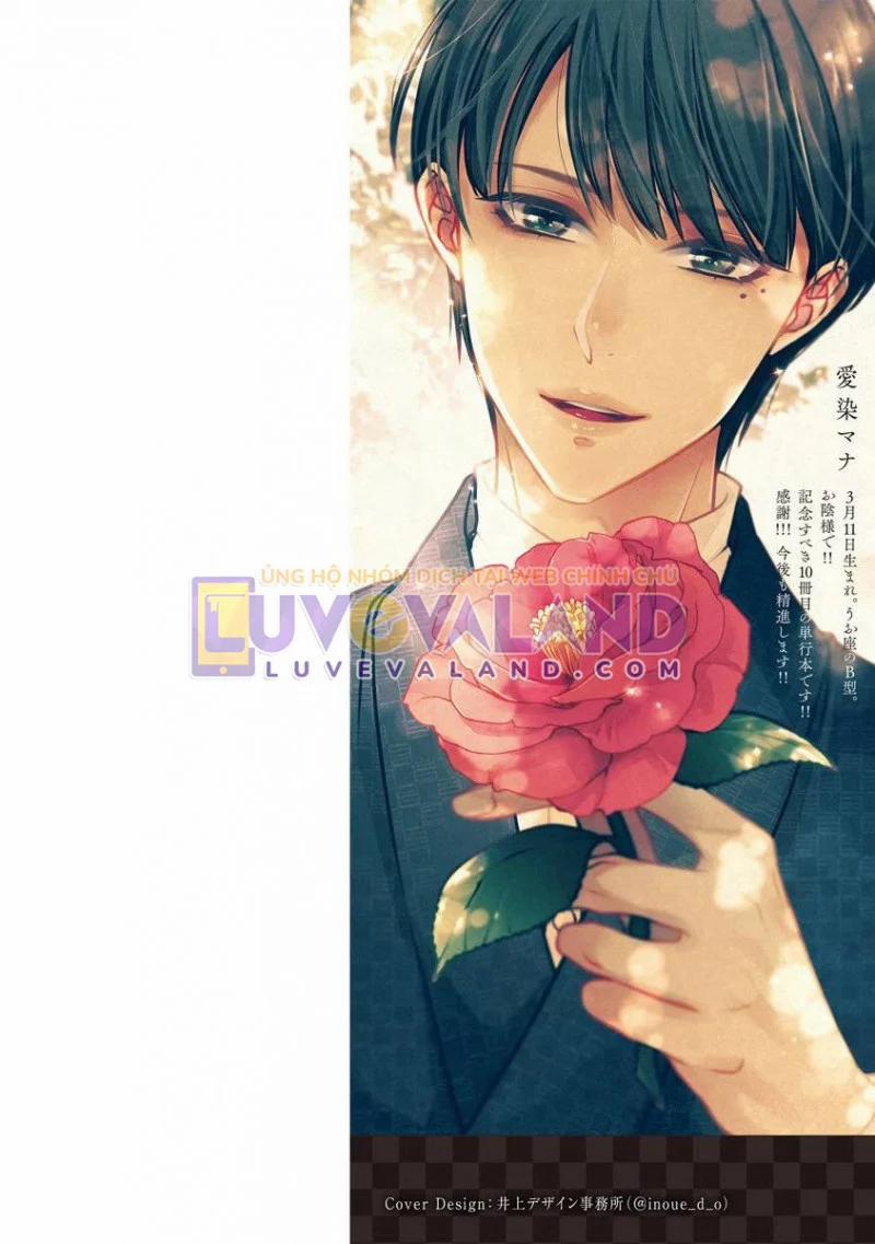 Tình Đầu Màu Hồng 1 trang 1