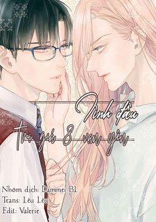 Đọc truyện tranh TÌNH ĐẦU TRỊ GIÁ 8 VẠN YÊN (END)