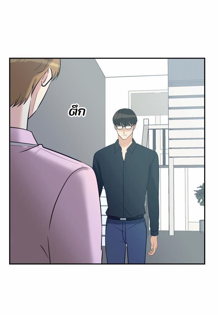 Tỉnh Dậy Lần Nữa Bỗng Trở Thành Minh Tinh Rồi 31 trang 2