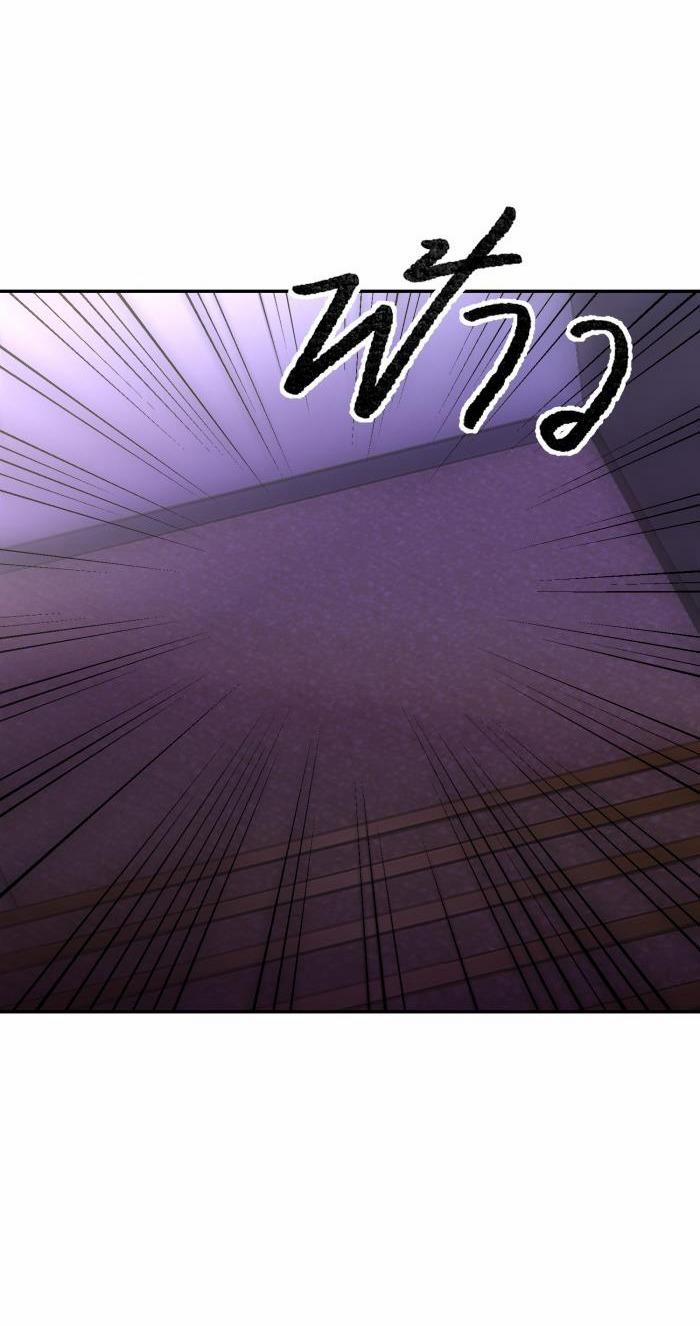 Tỉnh Dậy Lần Nữa Bỗng Trở Thành Minh Tinh Rồi 31 trang 50