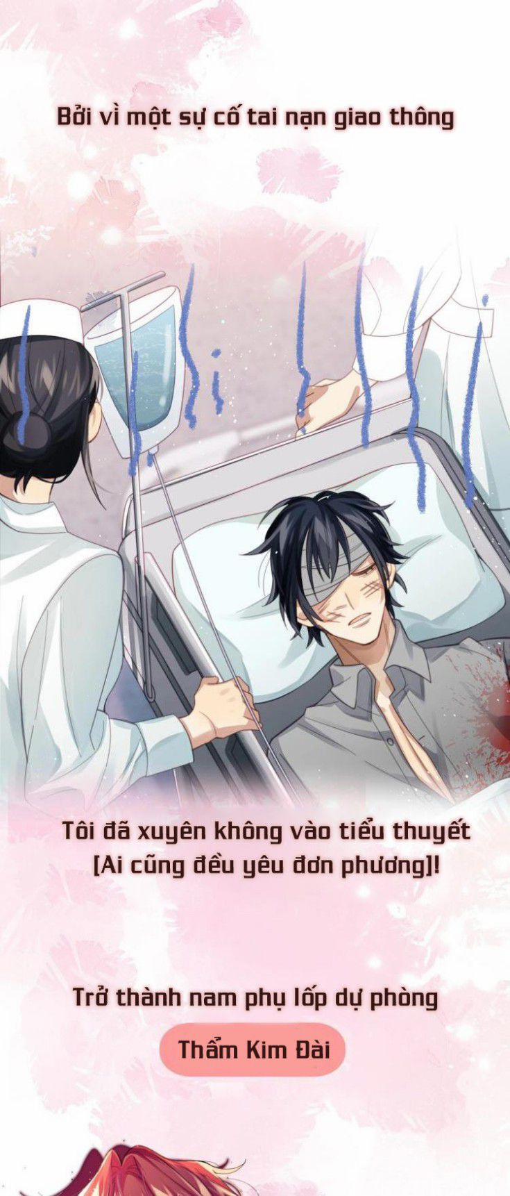 Tình Địch Mỗi Ngày Đều Trở Nên Đẹp Hơn 0 trang 1