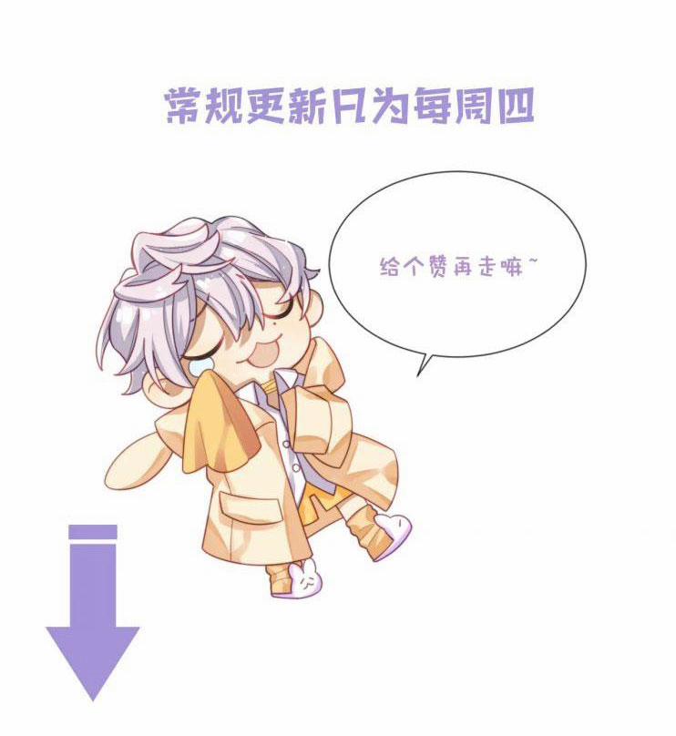 Tình Địch Mỗi Ngày Đều Trở Nên Đẹp Hơn 17 trang 47