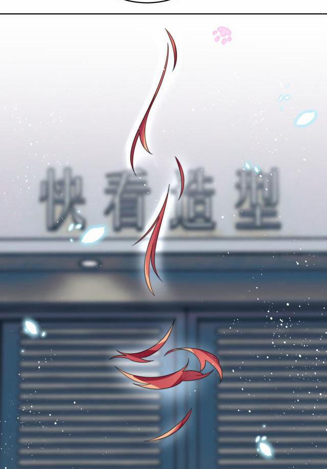 Tình Địch Mỗi Ngày Đều Trở Nên Đẹp Hơn 2 trang 12