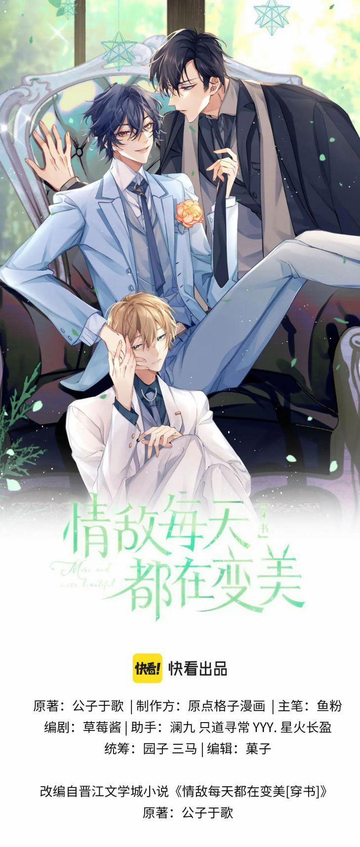 Tình Địch Mỗi Ngày Đều Trở Nên Đẹp Hơn 22 trang 1