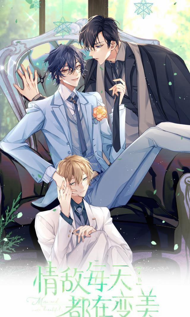 Tình Địch Mỗi Ngày Đều Trở Nên Đẹp Hơn 3 trang 1