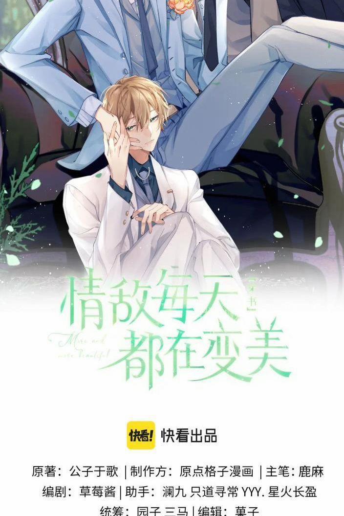 Tình Địch Mỗi Ngày Đều Trở Nên Đẹp Hơn 30 trang 1