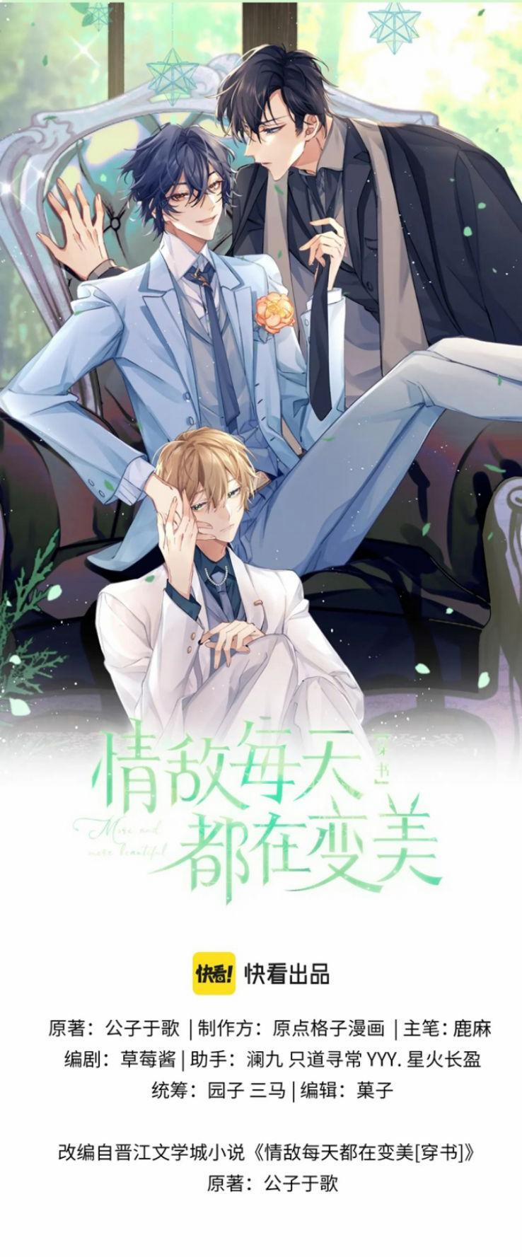 Tình Địch Mỗi Ngày Đều Trở Nên Đẹp Hơn 35 trang 0