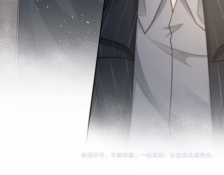 Tình Địch Mỗi Ngày Đều Trở Nên Đẹp Hơn 35 trang 52