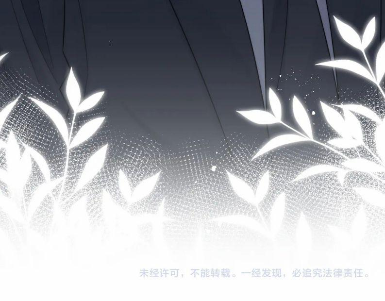 Tình Địch Mỗi Ngày Đều Trở Nên Đẹp Hơn 40 trang 75