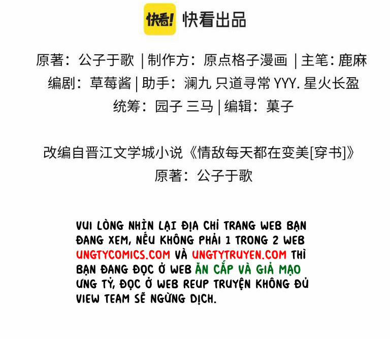 Tình Địch Mỗi Ngày Đều Trở Nên Đẹp Hơn 47 trang 2