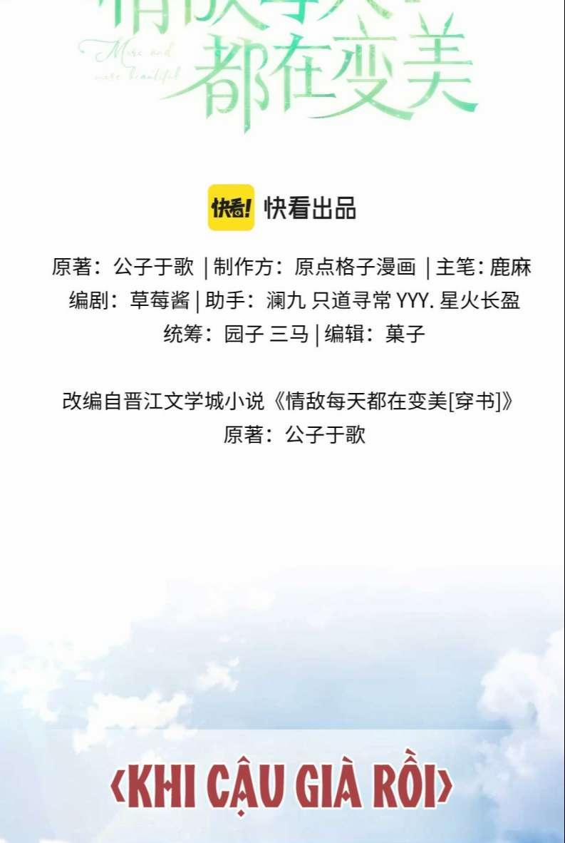 Tình Địch Mỗi Ngày Đều Trở Nên Đẹp Hơn 58 trang 1