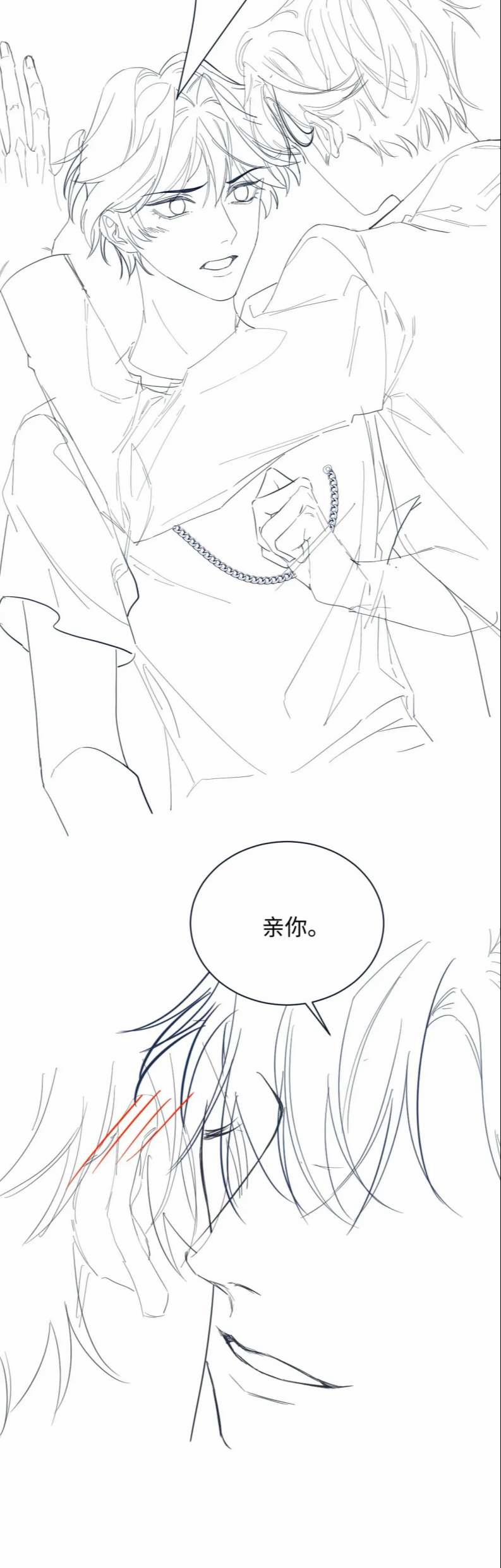 Tình Địch Mỗi Ngày Đều Trở Nên Đẹp Hơn 59 trang 25