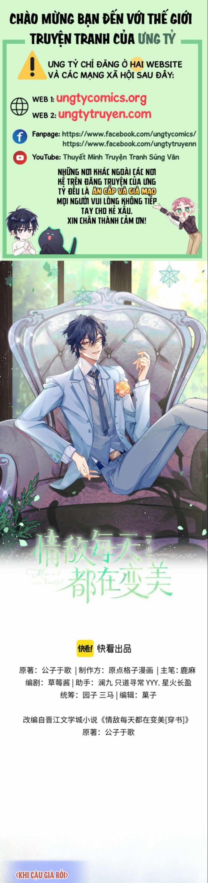 Tình Địch Mỗi Ngày Đều Trở Nên Đẹp Hơn 61 trang 0