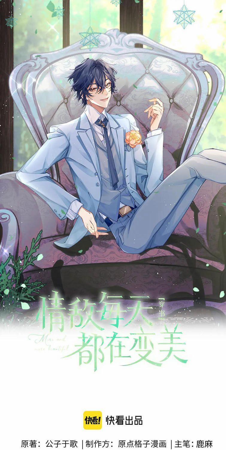 Tình Địch Mỗi Ngày Đều Trở Nên Đẹp Hơn 64 trang 1