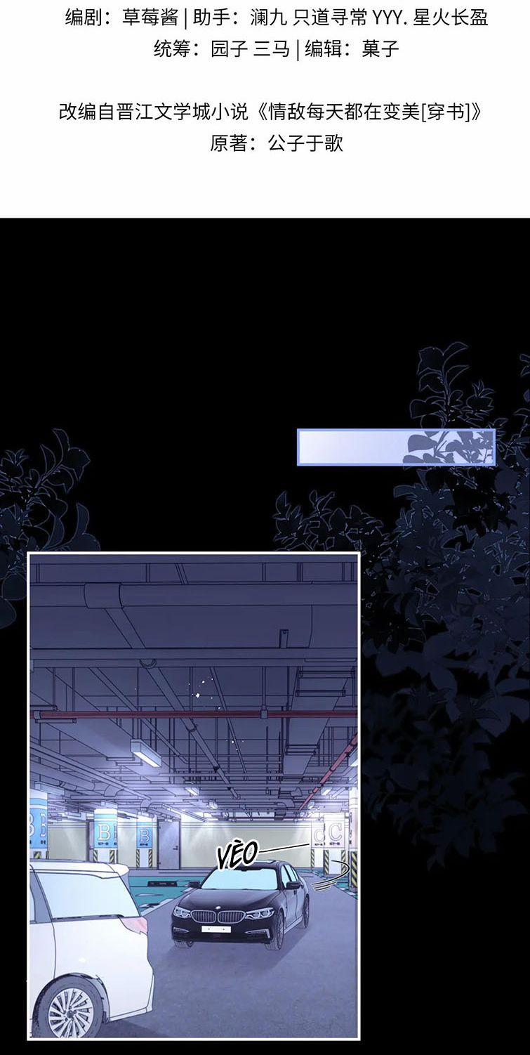 Tình Địch Mỗi Ngày Đều Trở Nên Đẹp Hơn 64 trang 2