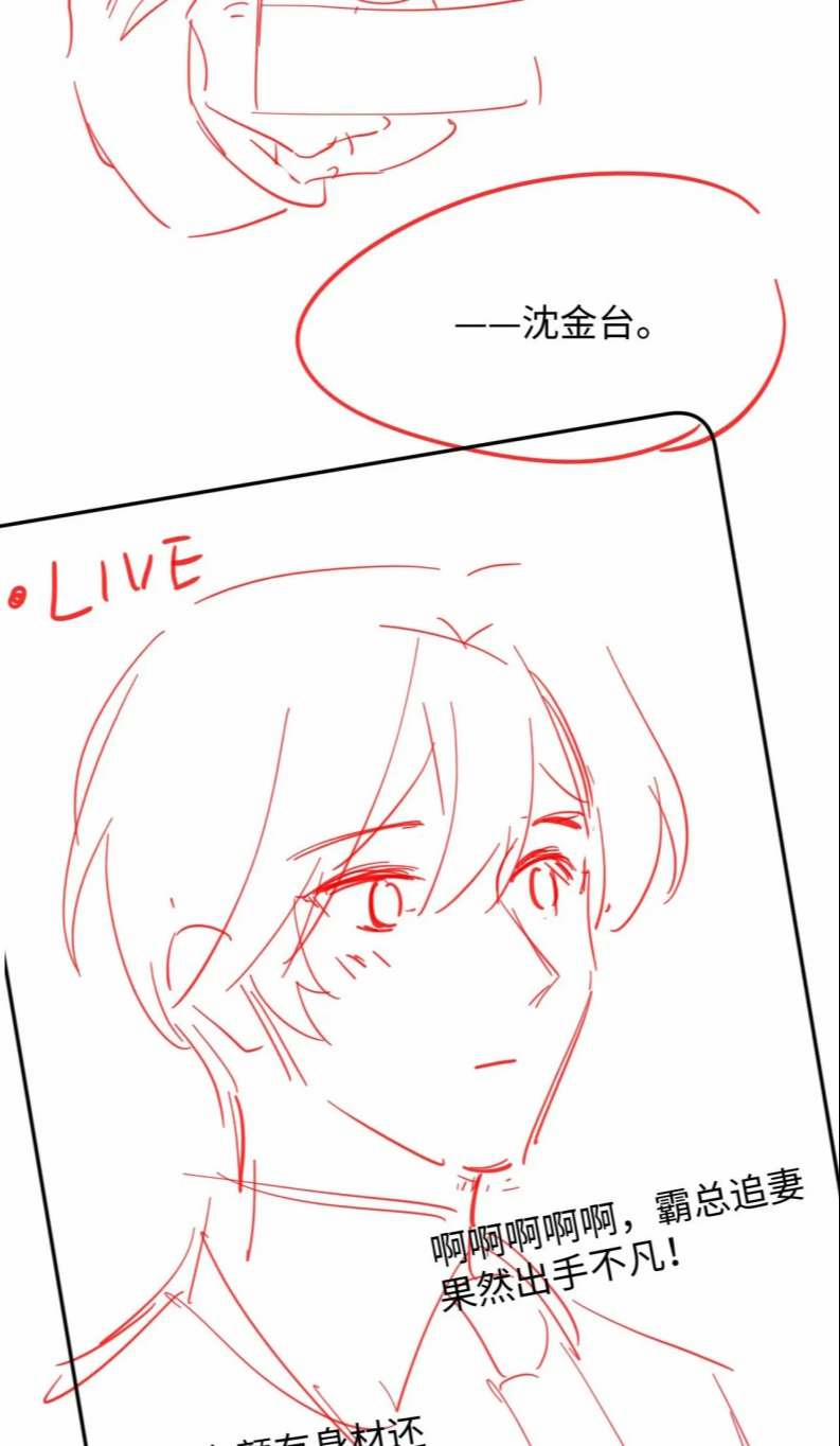 Tình Địch Mỗi Ngày Đều Trở Nên Đẹp Hơn 65 trang 39