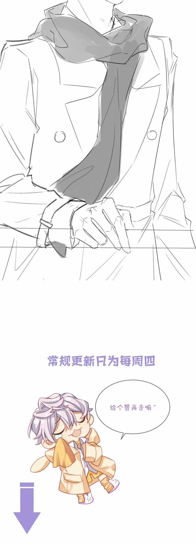 Tình Địch Mỗi Ngày Đều Trở Nên Đẹp Hơn 67 trang 14