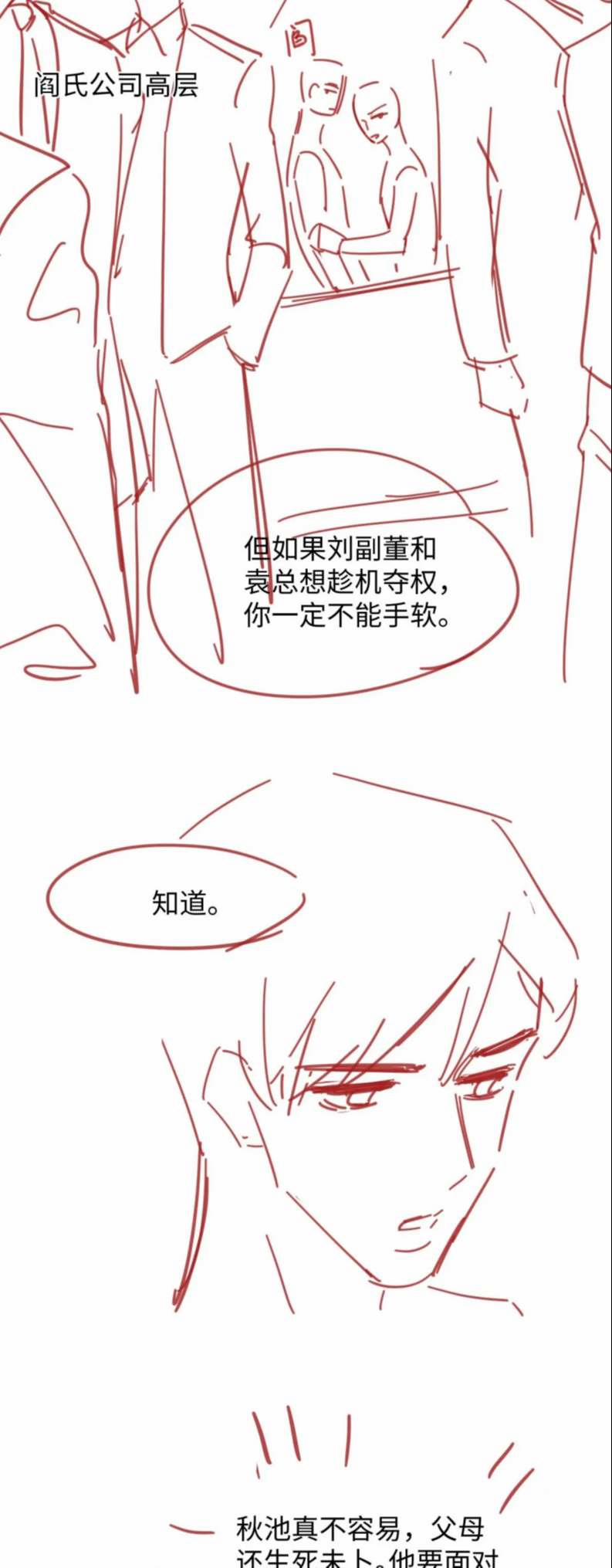 Tình Địch Mỗi Ngày Đều Trở Nên Đẹp Hơn 74 trang 33