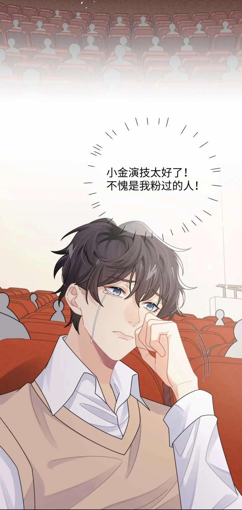 Tình Địch Mỗi Ngày Đều Trở Nên Đẹp Hơn 76 trang 39