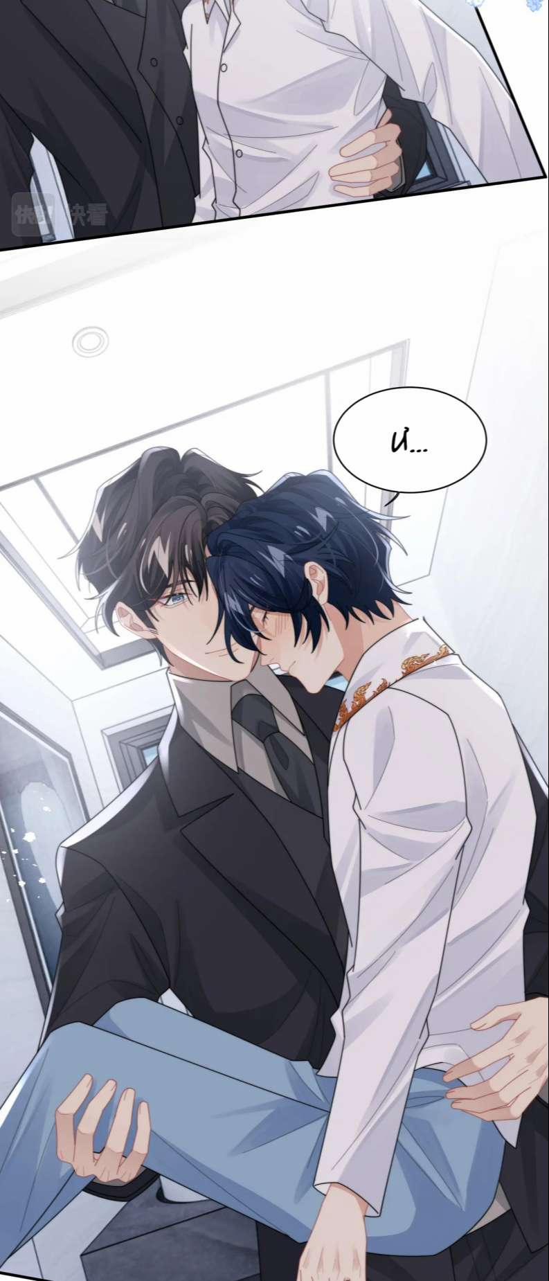 Tình Địch Mỗi Ngày Đều Trở Nên Đẹp Hơn 78 trang 25