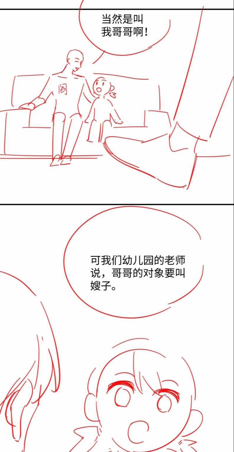 Tình Địch Mỗi Ngày Đều Trở Nên Đẹp Hơn 78 trang 32