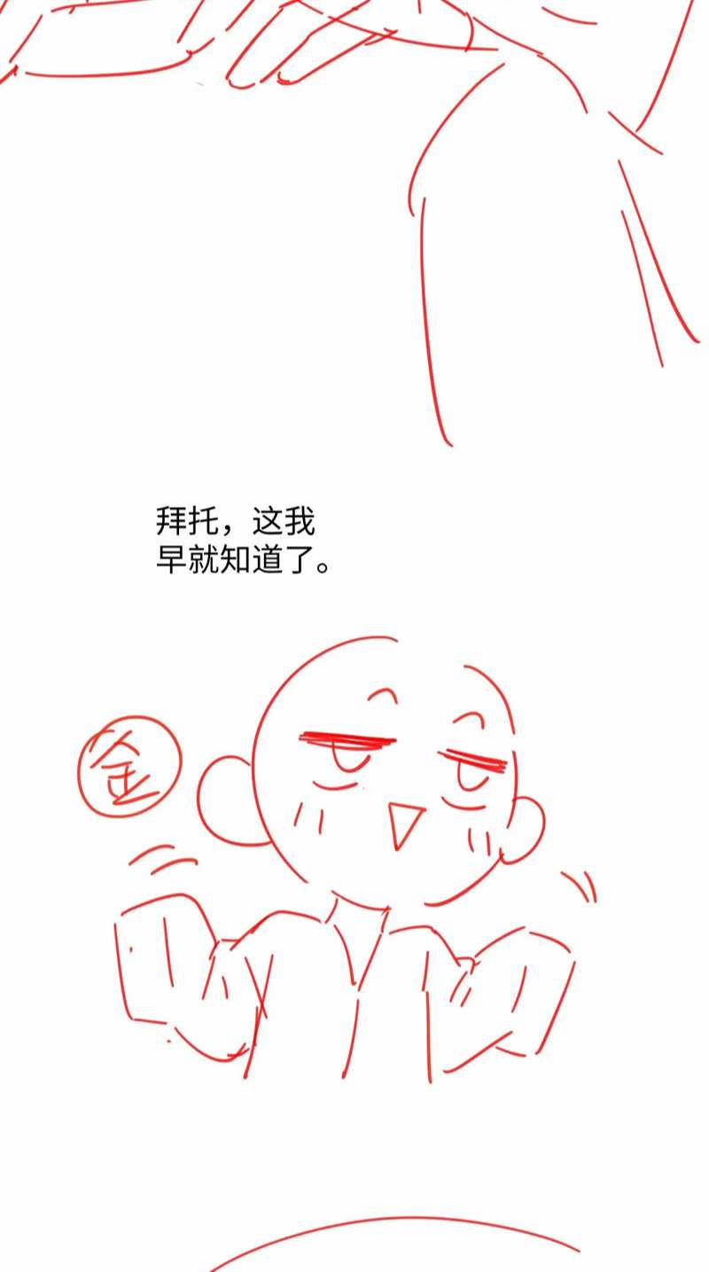 Tình Địch Mỗi Ngày Đều Trở Nên Đẹp Hơn 79 trang 38