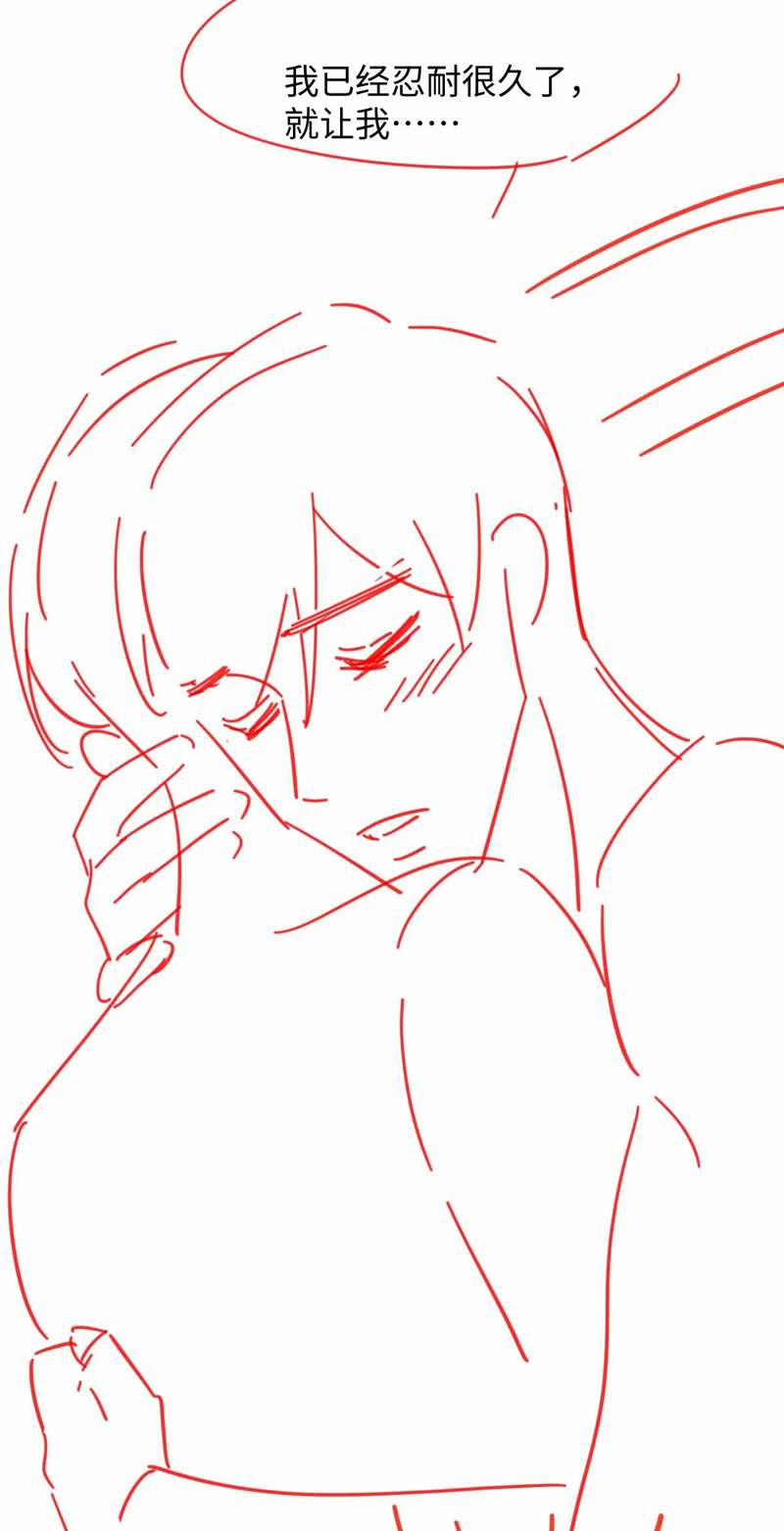 Tình Địch Mỗi Ngày Đều Trở Nên Đẹp Hơn 79 trang 39