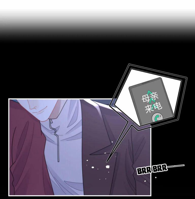 Tình Địch Mỗi Ngày Đều Trở Nên Đẹp Hơn 80 trang 5