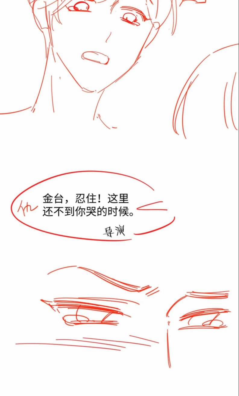 Tình Địch Mỗi Ngày Đều Trở Nên Đẹp Hơn 81 trang 29