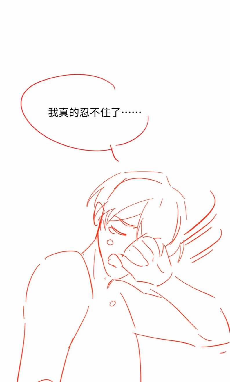 Tình Địch Mỗi Ngày Đều Trở Nên Đẹp Hơn 81 trang 30