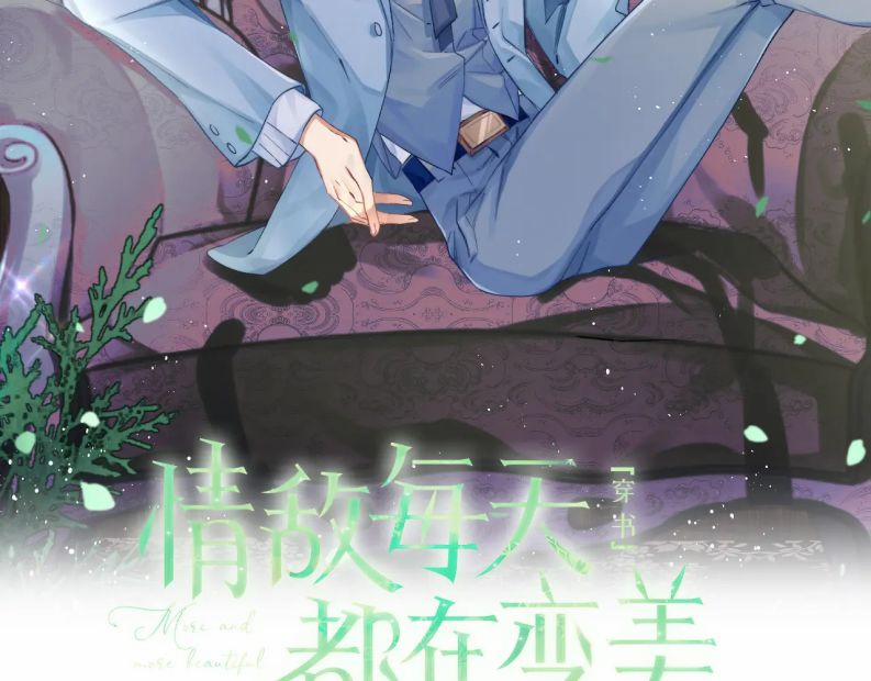 Tình Địch Mỗi Ngày Đều Trở Nên Đẹp Hơn 85 trang 2