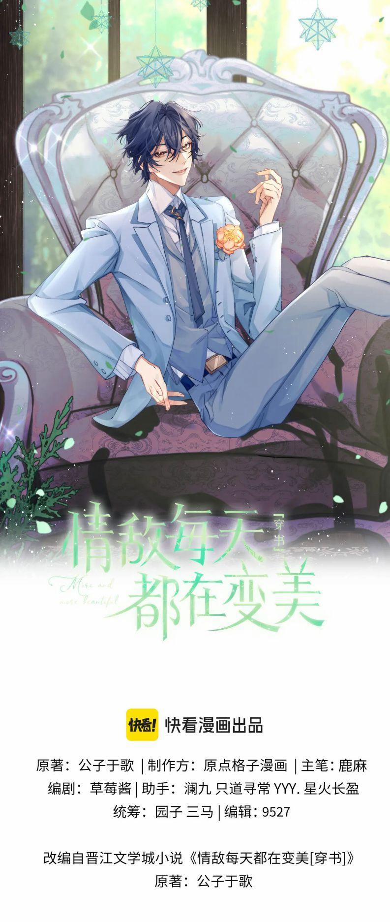 Tình Địch Mỗi Ngày Đều Trở Nên Đẹp Hơn 89 trang 1