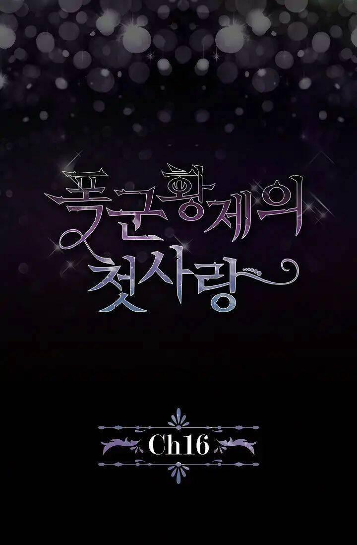 Tình Điên Dại 16 trang 6